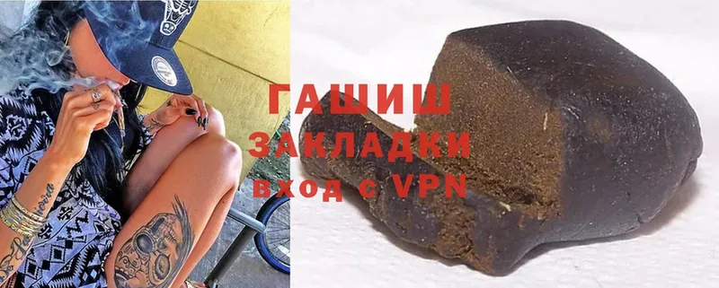 ГАШ hashish  Северодвинск 