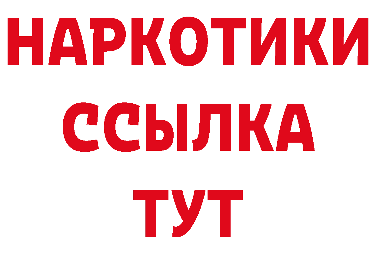 Где продают наркотики? это какой сайт Северодвинск