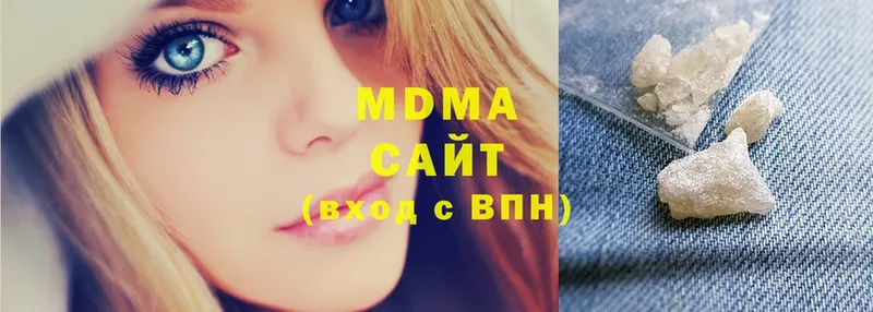 купить  цена  Северодвинск  MDMA VHQ 